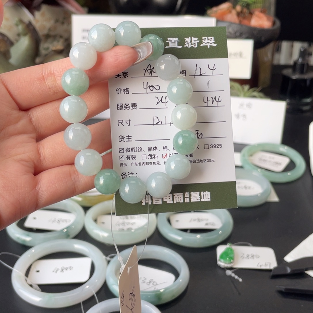 冰***。翡翠未镶嵌手串翡翠