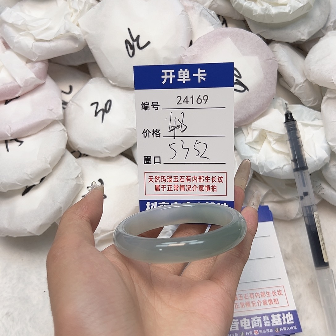 玛瑙/玉髓手镯未镶嵌169