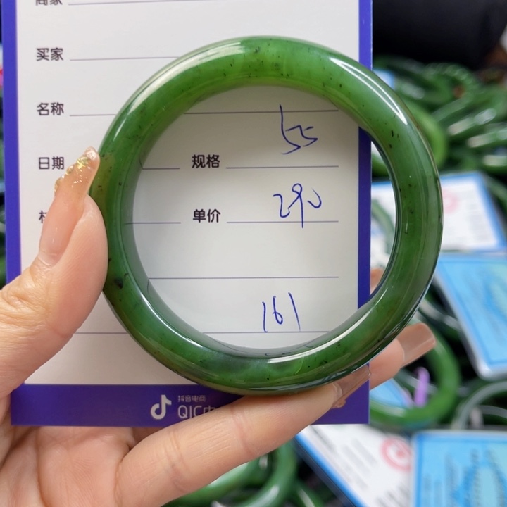 【闪购商品】和田玉（碧玉）手镯未镶嵌