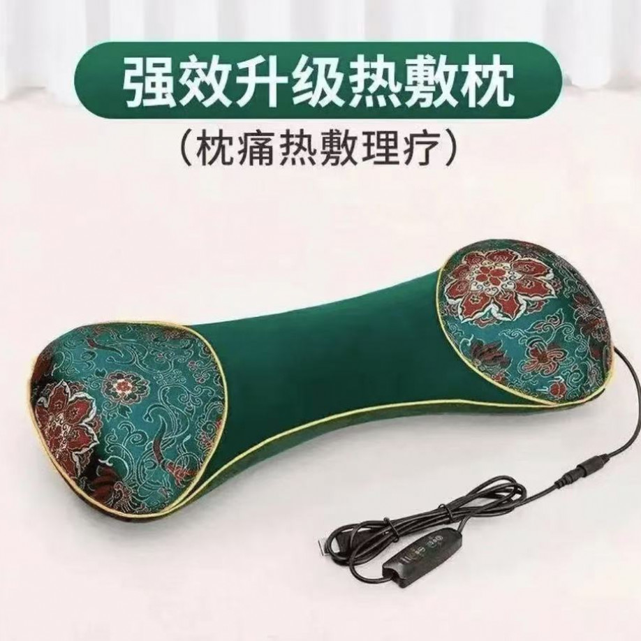 艾草电加热骨头枕热敷颈椎枕护颈枕多档可调家用艾草枕加热款wsp