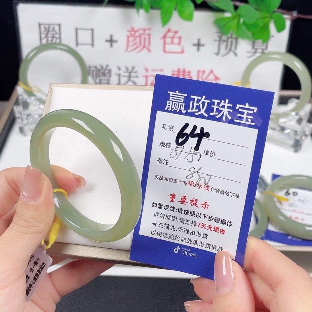 和田玉未镶嵌手镯