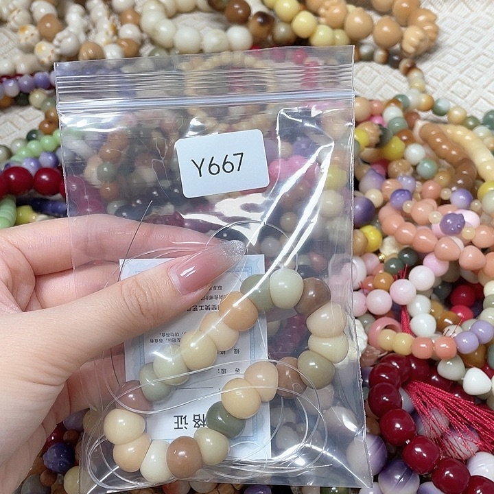 菩提根/象牙果吊坠缘*冰Q单圈一串y667