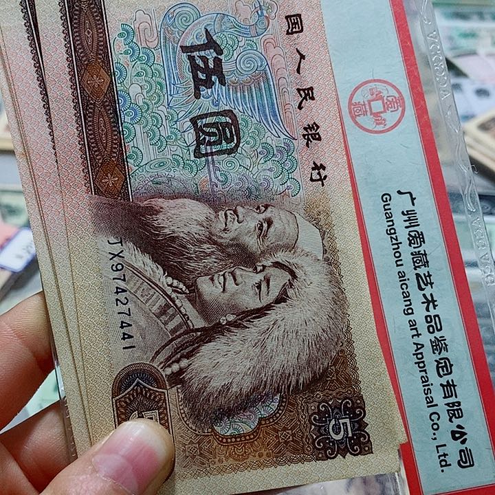 狗**飙补号805全新原票7张000000000
