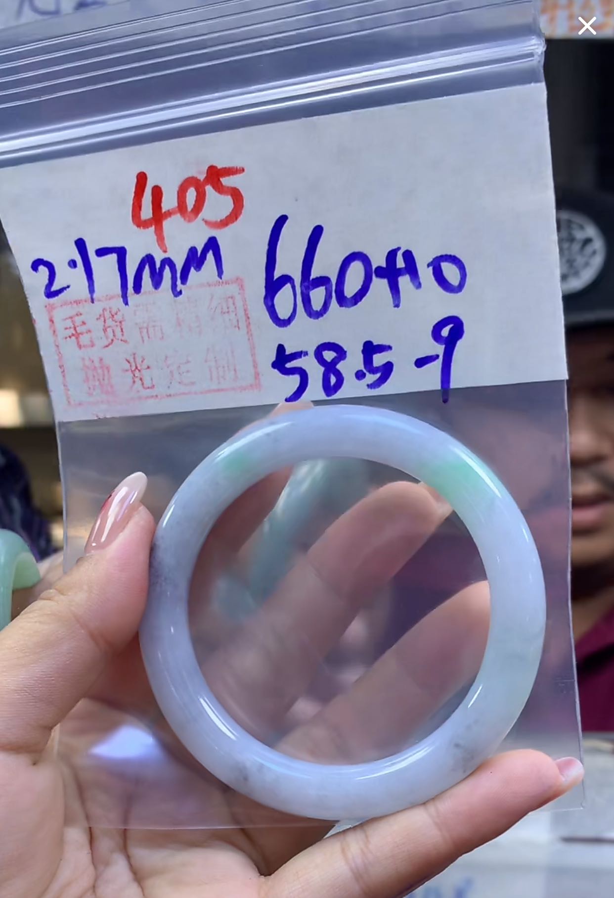 定制翡翠未镶嵌毛货405手镯58.5+660元+拍一发一