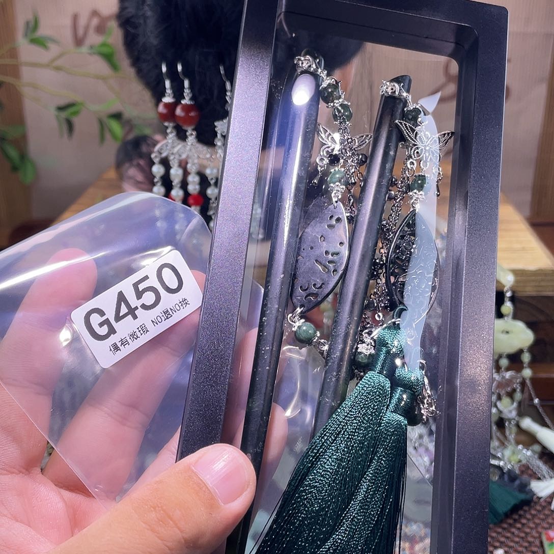 沐***昭蛇纹石玉未镶嵌发饰