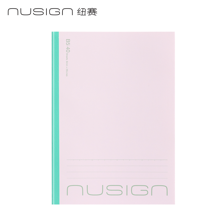 得力纽赛NS351-2无线装订本B540张(樱花粉)(本)