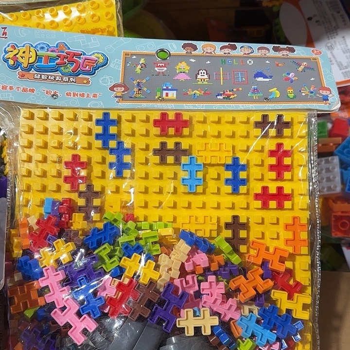 森宝福利积木神工巧匠福利