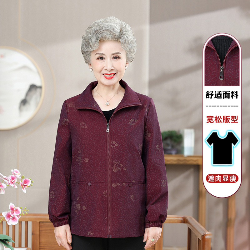 奶奶春秋外套老年人春装女60岁70老太太风衣妈妈装拉链时尚上衣服