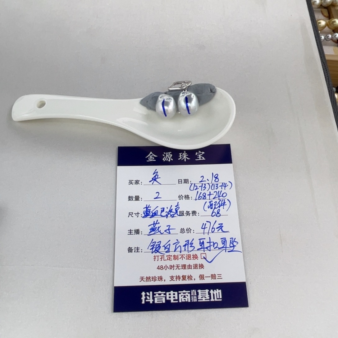 定制海水珍珠裸珠未镶嵌?*澳白巴洛克