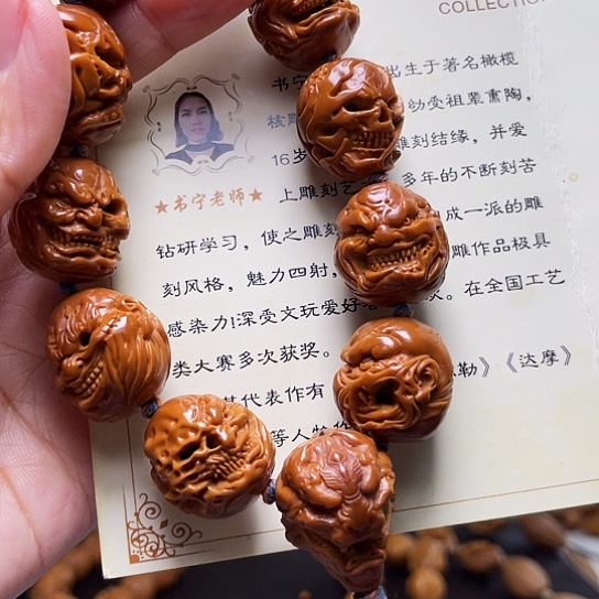 橄榄核手串/手链君*橄榄核