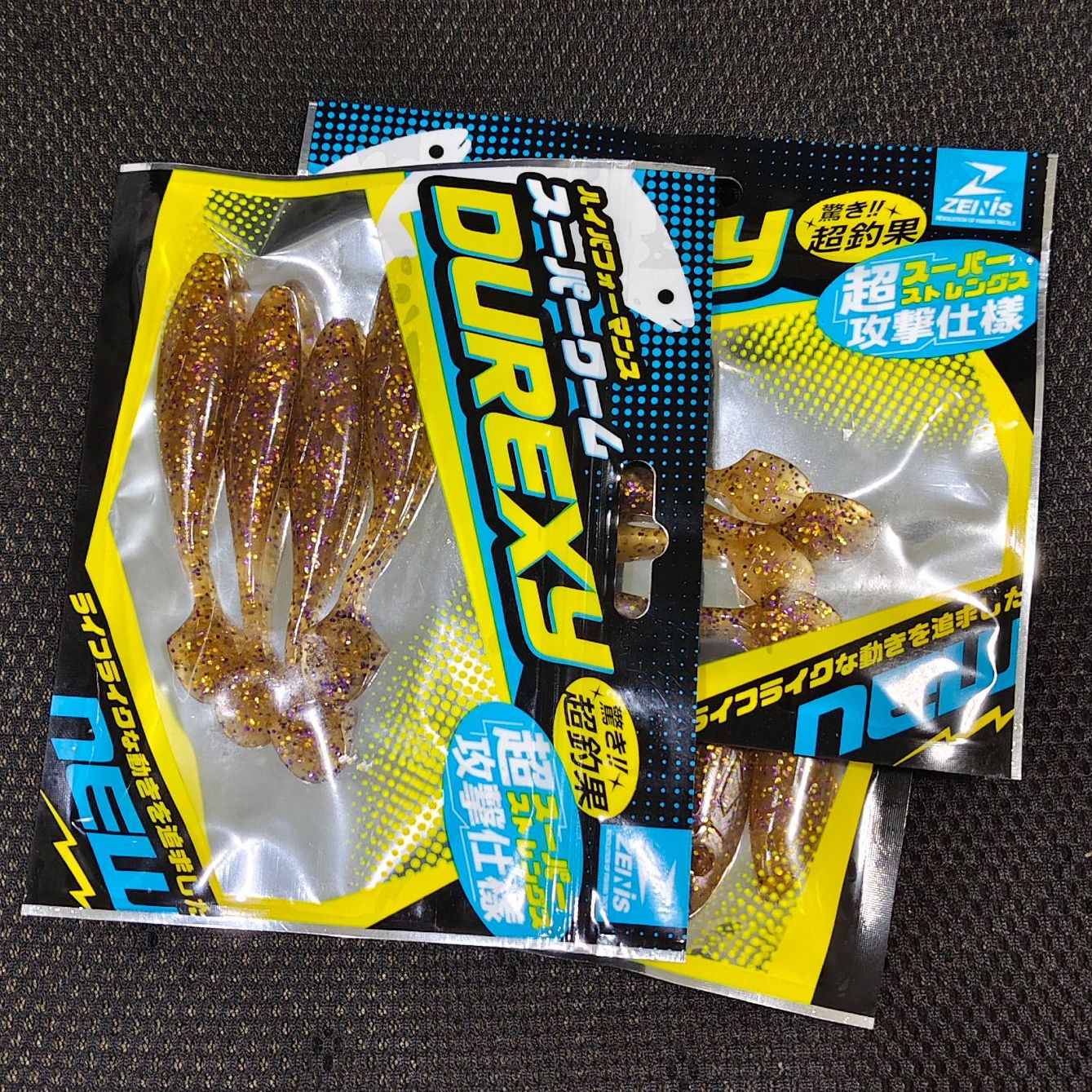 路亚铅头钩远投内德海鲈鳜鱼翘嘴鲶鱼软饵假饵虫黑坑竞技溪流D6