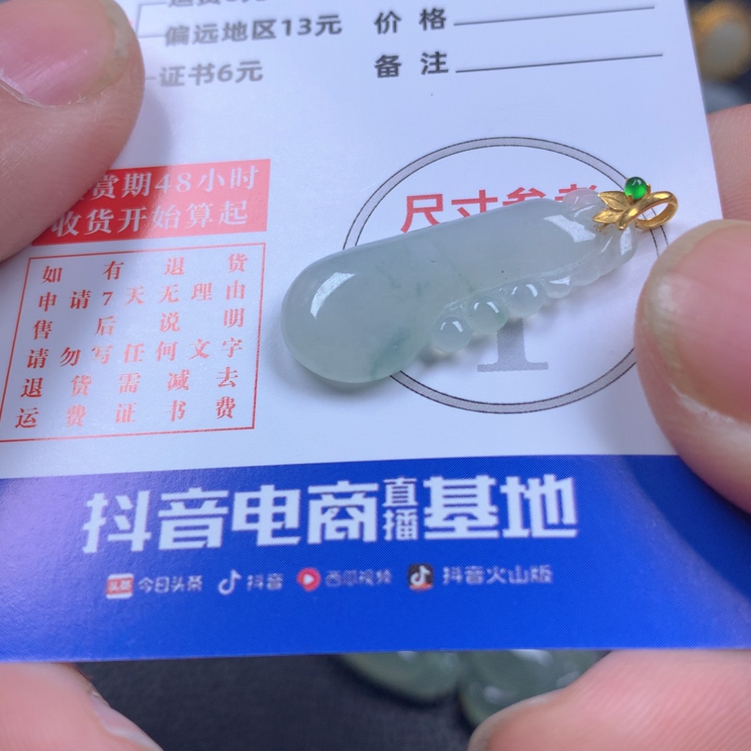 【闪购商品】翡翠颈饰18K金镶嵌翡翠