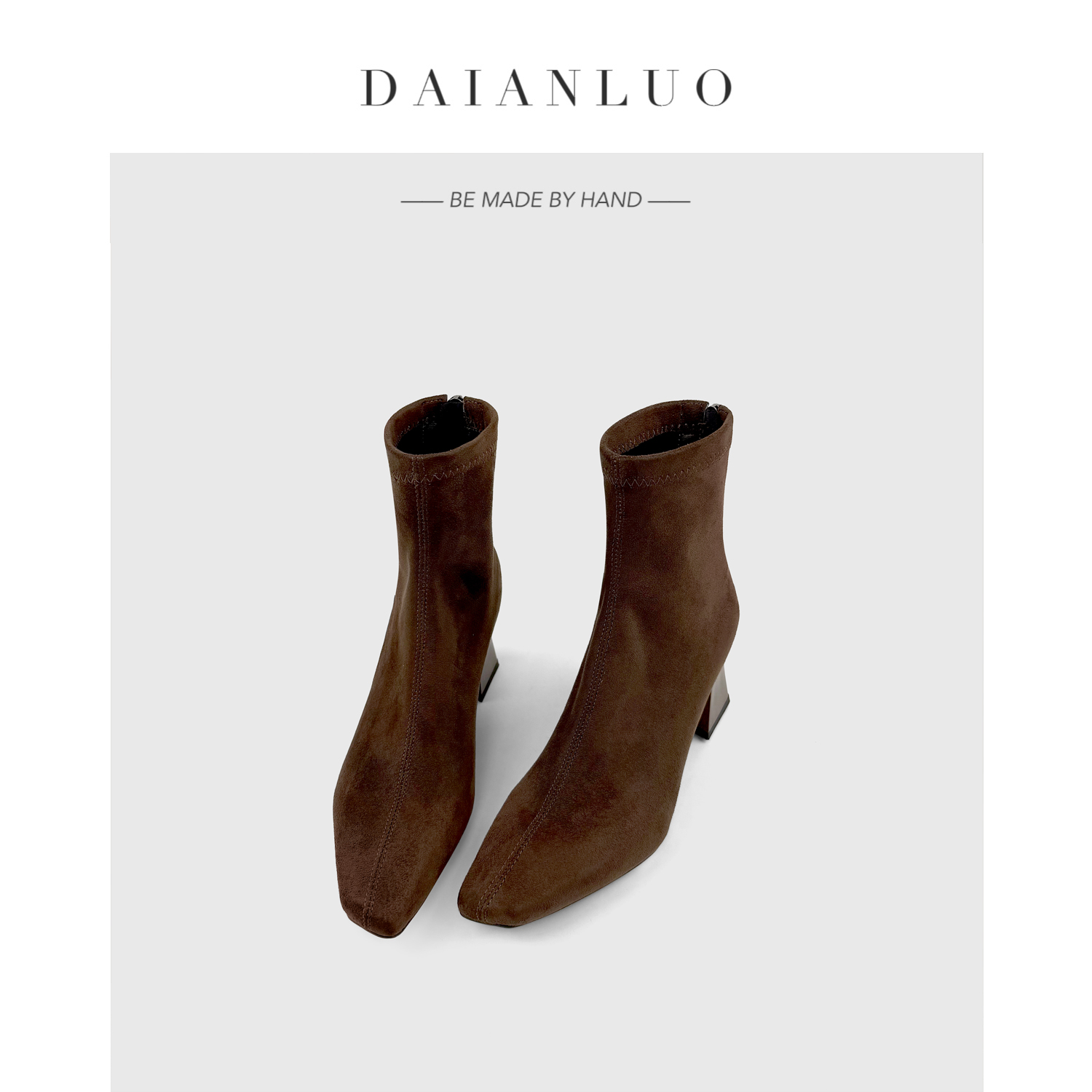 【跟高6cm】秋冬新款百搭瘦瘦靴方头高跟短靴女粗跟弹力靴显瘦袜靴