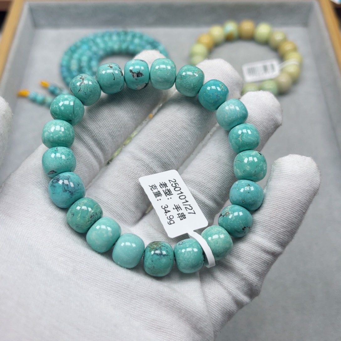 绿松石挂件未镶嵌