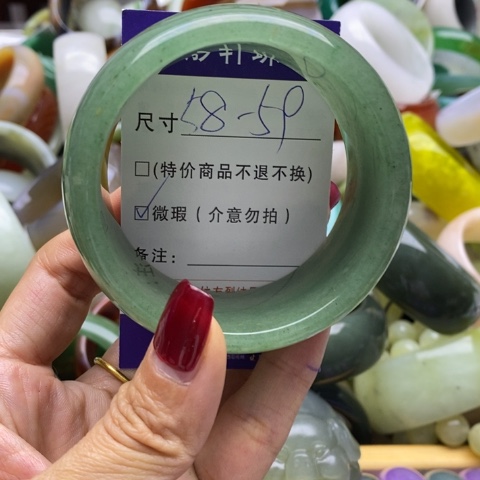 石英质玉手镯未镶嵌