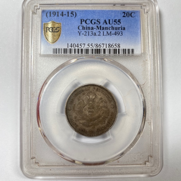 江南己亥卡通龙/70228/精品收藏