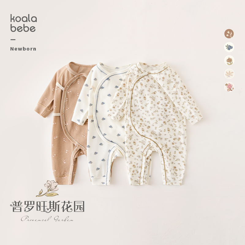 考拉鼻鼻[普罗旺斯花园·法式甜美碎花]新生女宝A类亲肤微弹哈衣