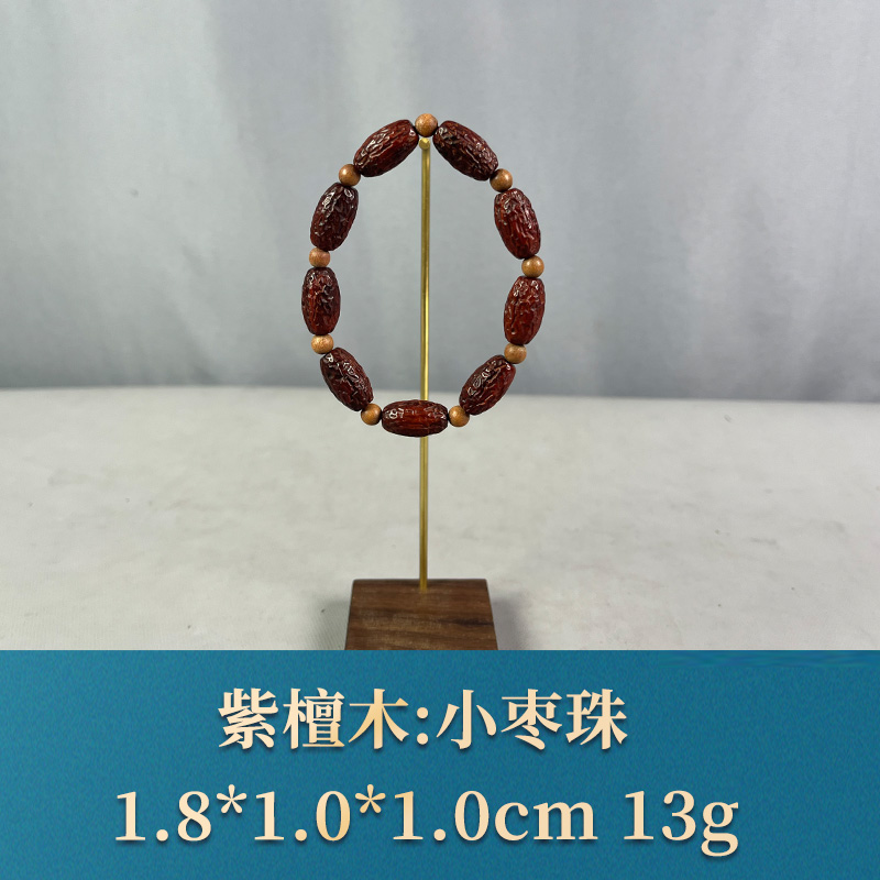 68846 小枣珠 紫檀木