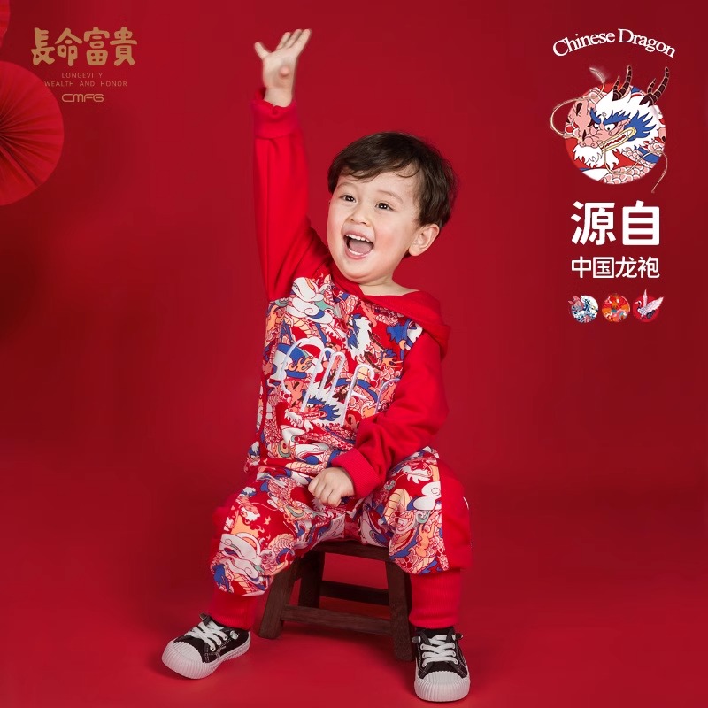 长命富贵儿童套装女童春装两件套男婴儿衣服宝宝运动服套装春秋季