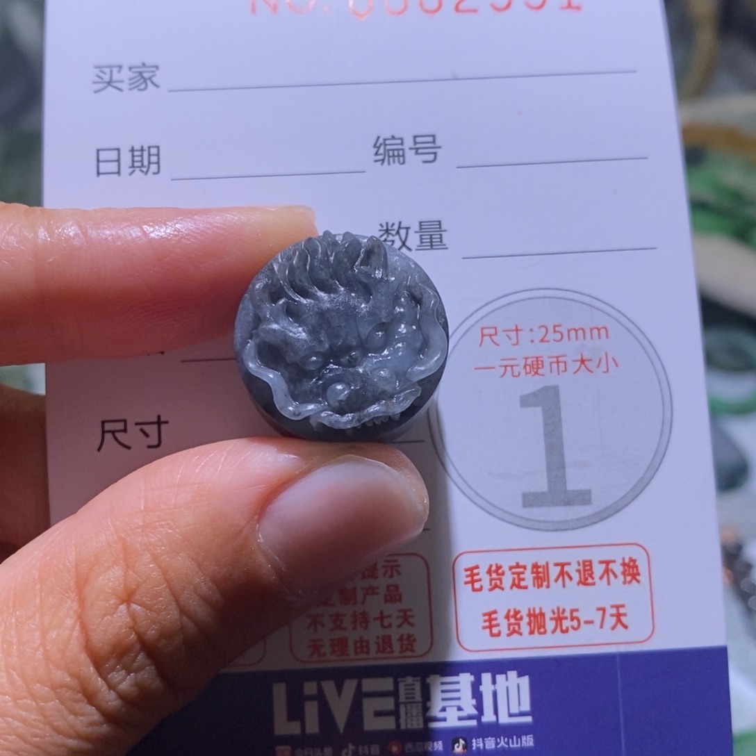 未镶嵌定制翡翠毛货