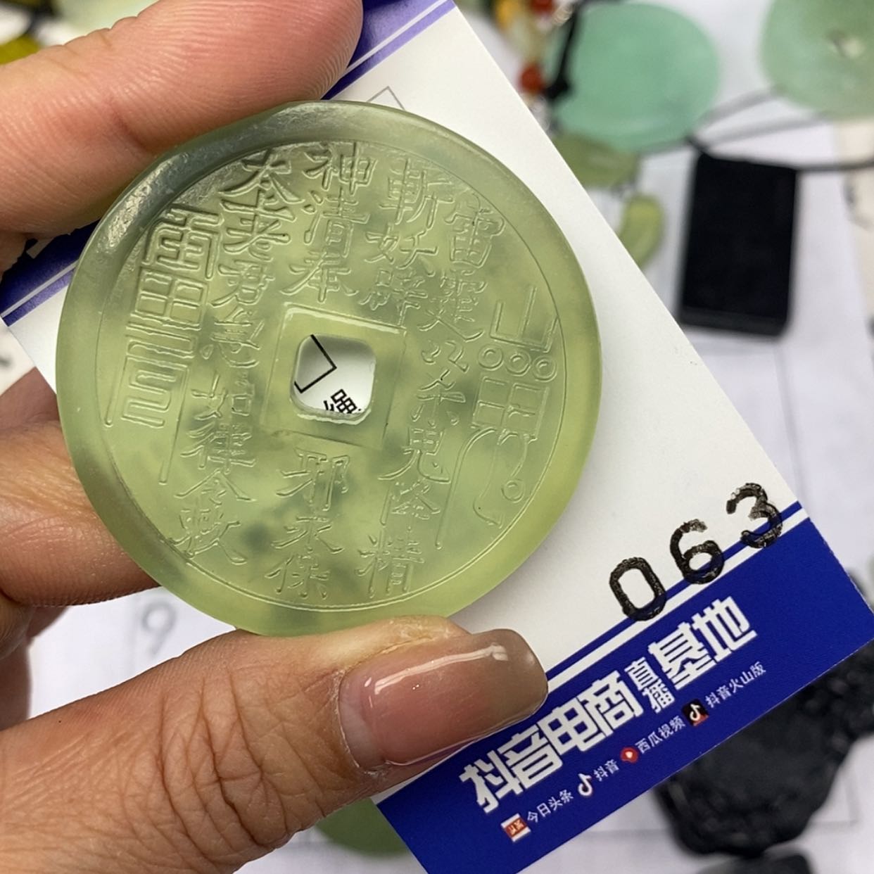 【闪购商品】岫玉颈饰未镶嵌挂件