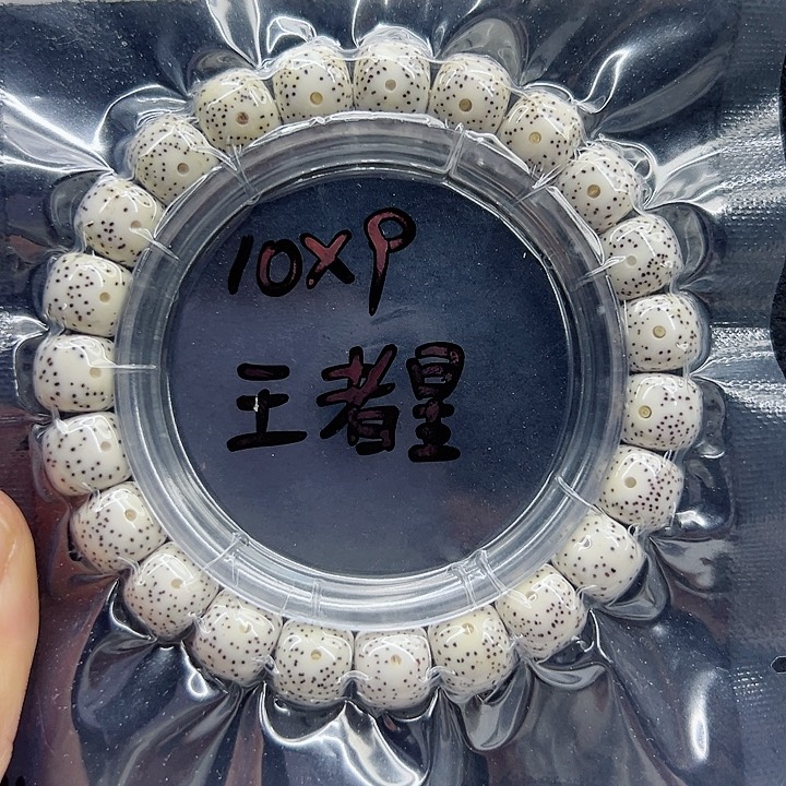 星月菩提手串顺**水星月
