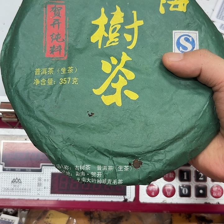 木****男装品牌设计理念