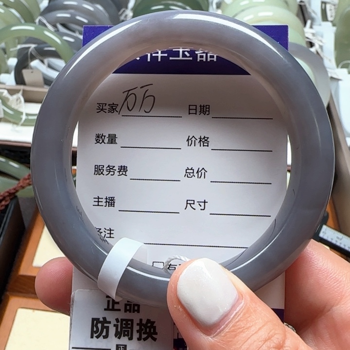 万***油和田玉手镯未镶嵌