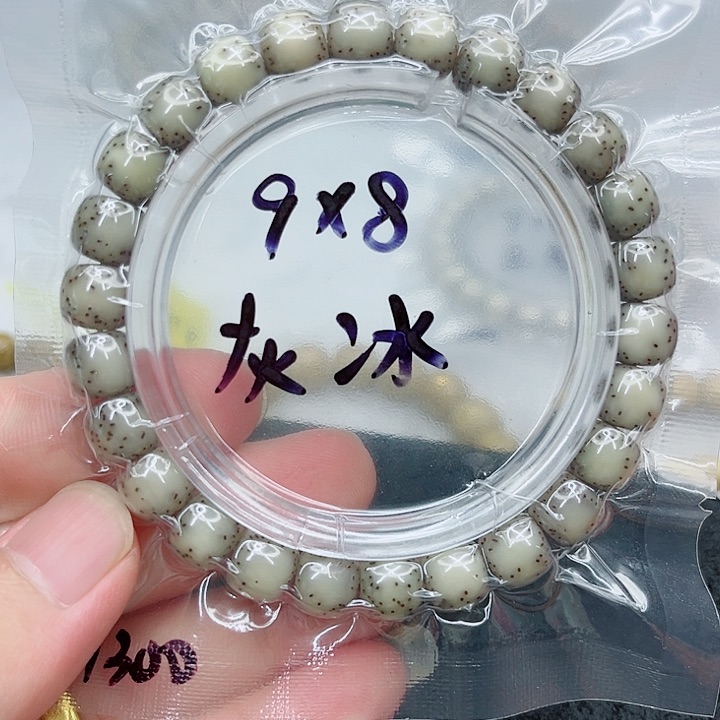 手串星月菩提?*9-8石玉