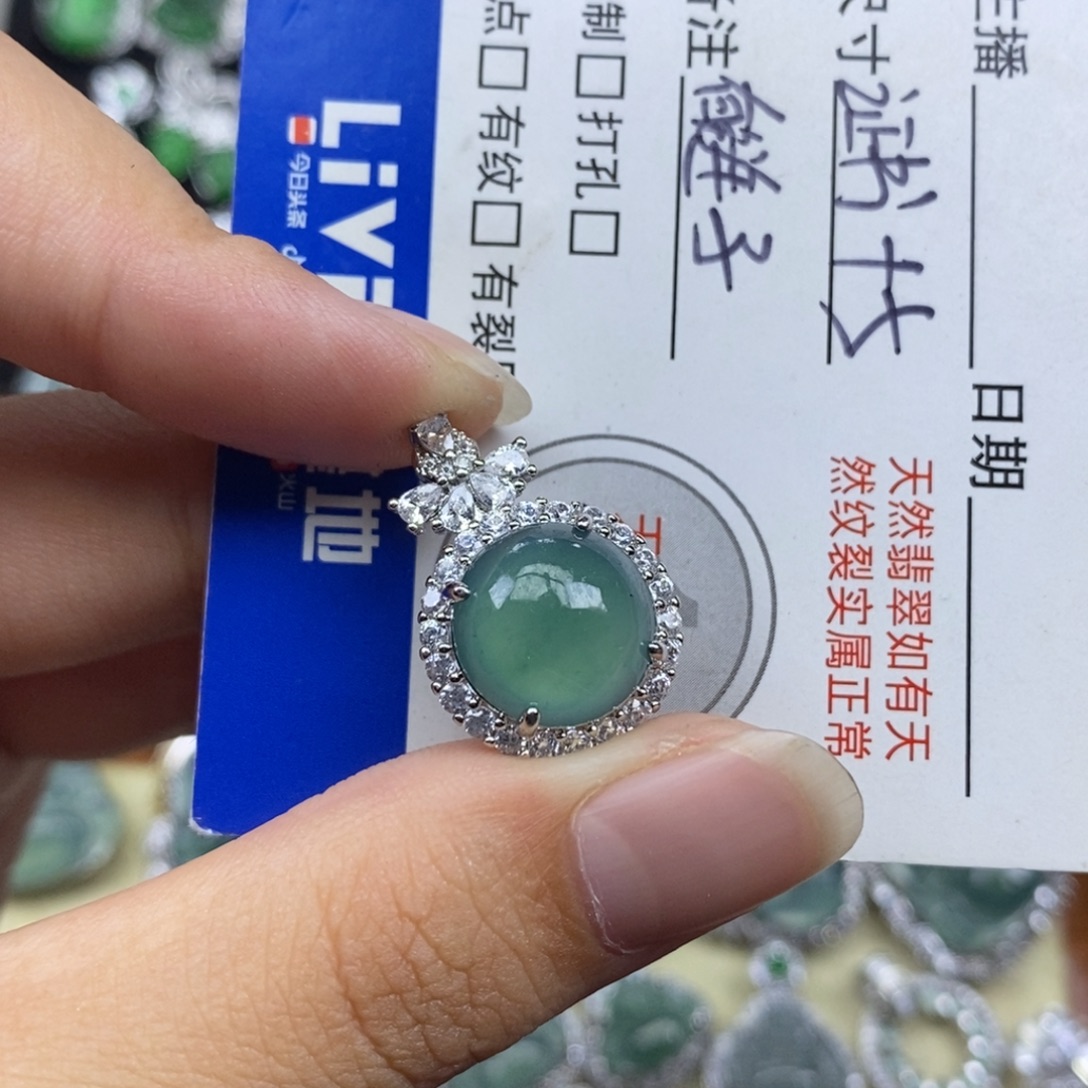 翡翠未镶嵌颈饰天然