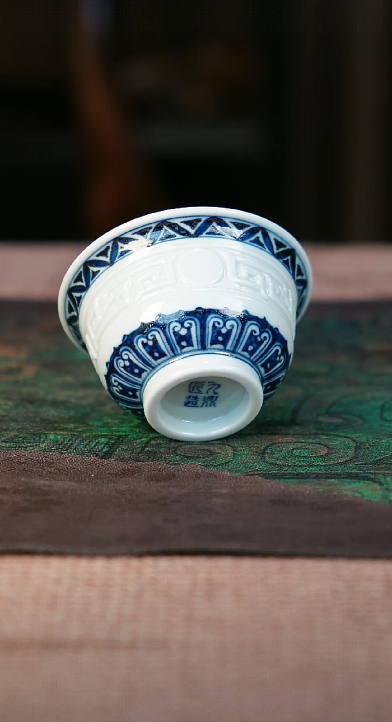 【九鼎】青花浮雕夔龙纹压手杯复古