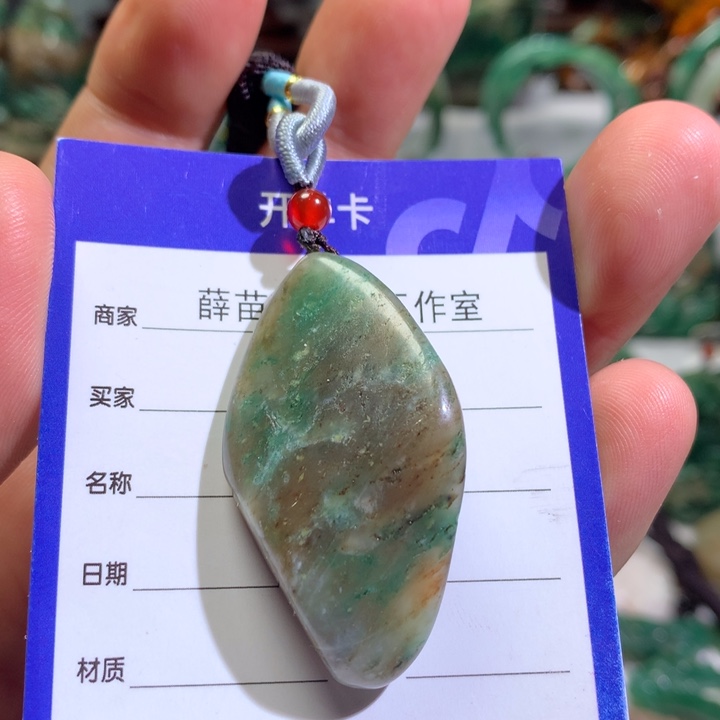 【闪购商品】独山玉颈饰未镶嵌