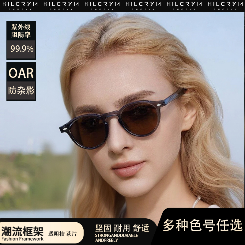 HILCRYM PHOBYX港风复古偏光太阳镜男女款防紫外线开车适用