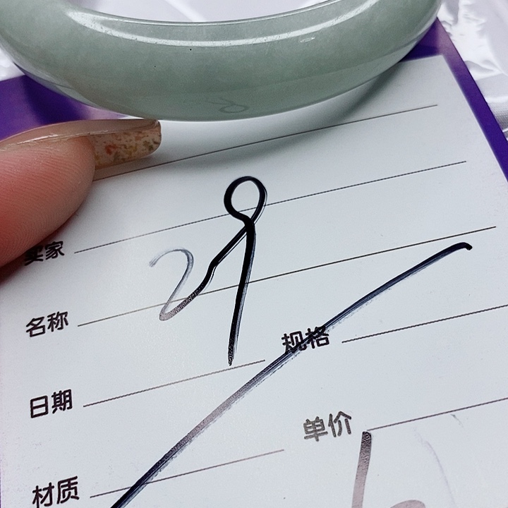 翡翠手镯（圆镯）未镶嵌