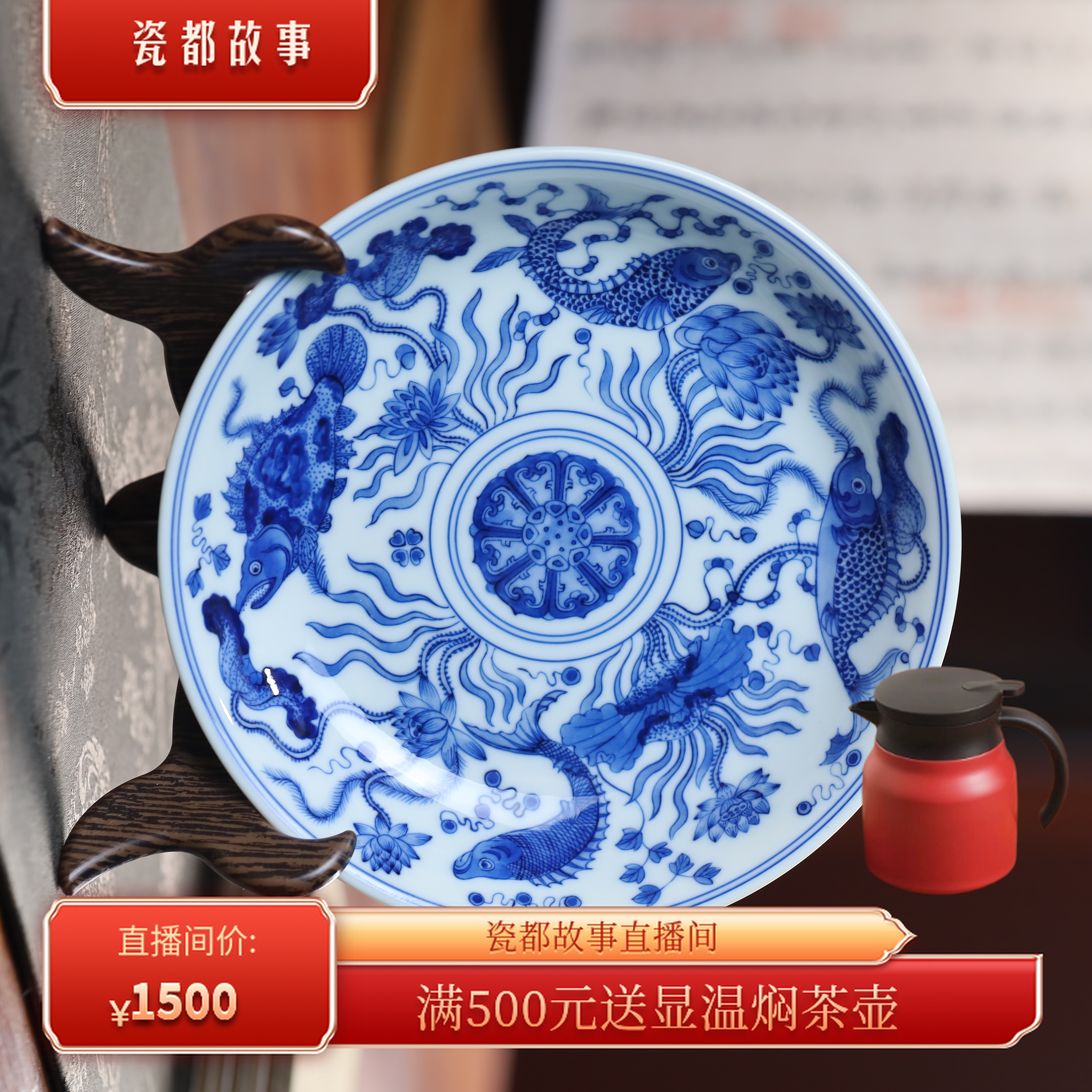 刘建锋窑青花鱼藻壶承手工顺丰包邮