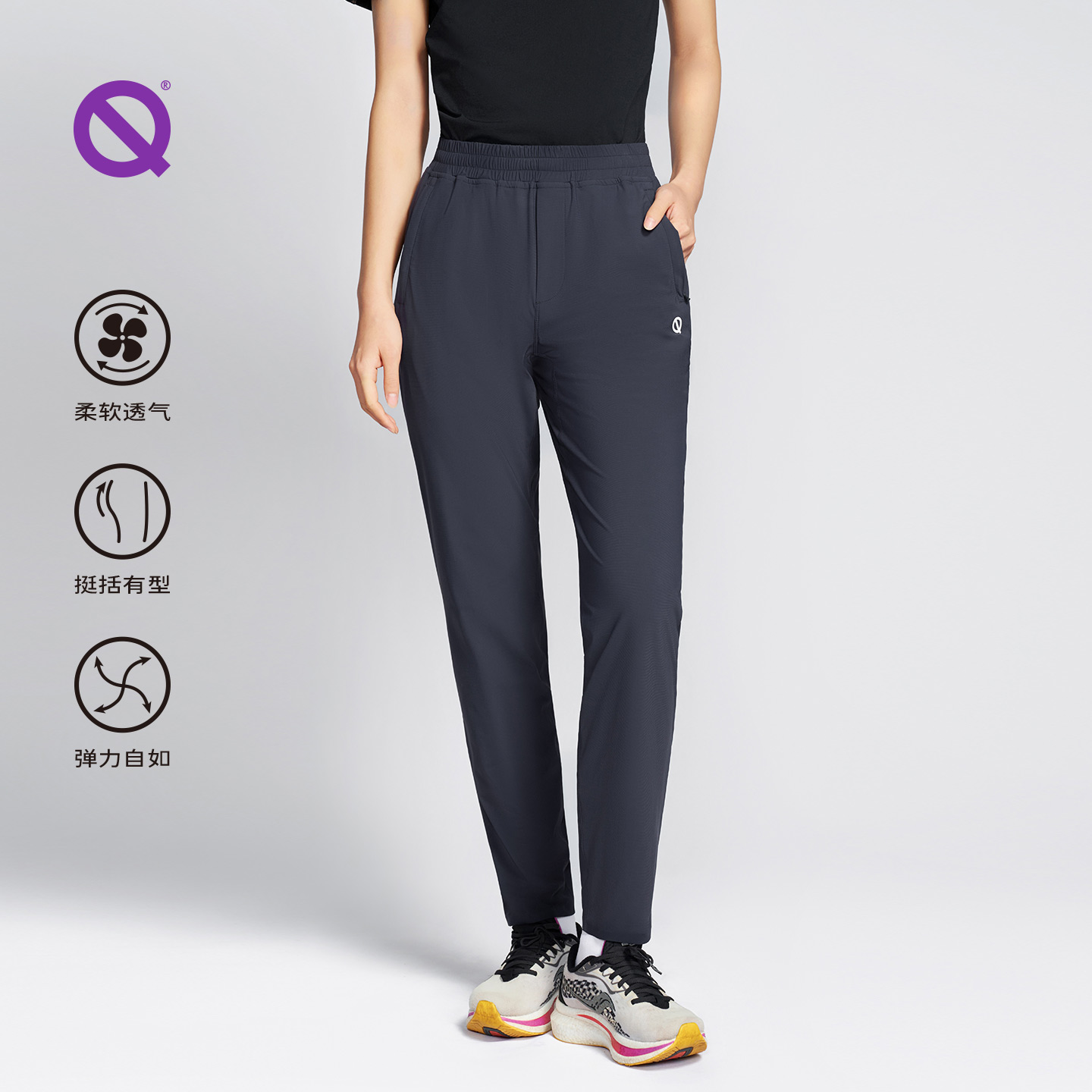 【秋上新】轻功慢跑长腿裤薄款运动长裤休闲通勤秋季透气运动裤