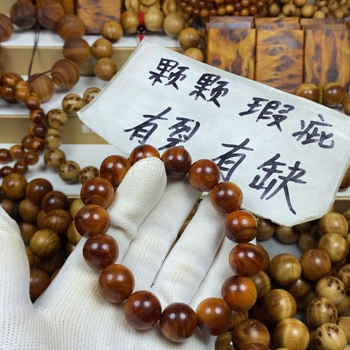 柏木（崖柏）瑕疵1.5果冻透