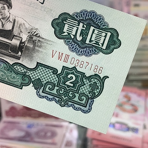 龙*绝品车工福利款0387186