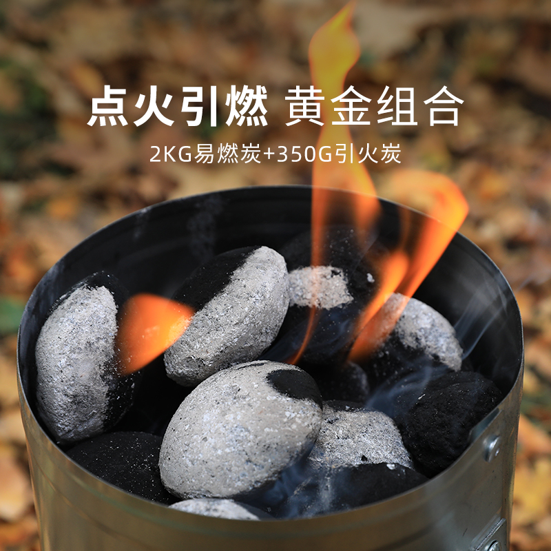 诺歌花园无烟速燃碳烧烤炉户外易燃家用炭块引火自燃助燃碳专用