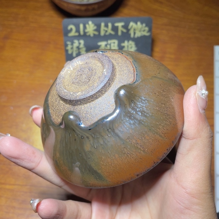 茶盏知音茶盏主人杯593