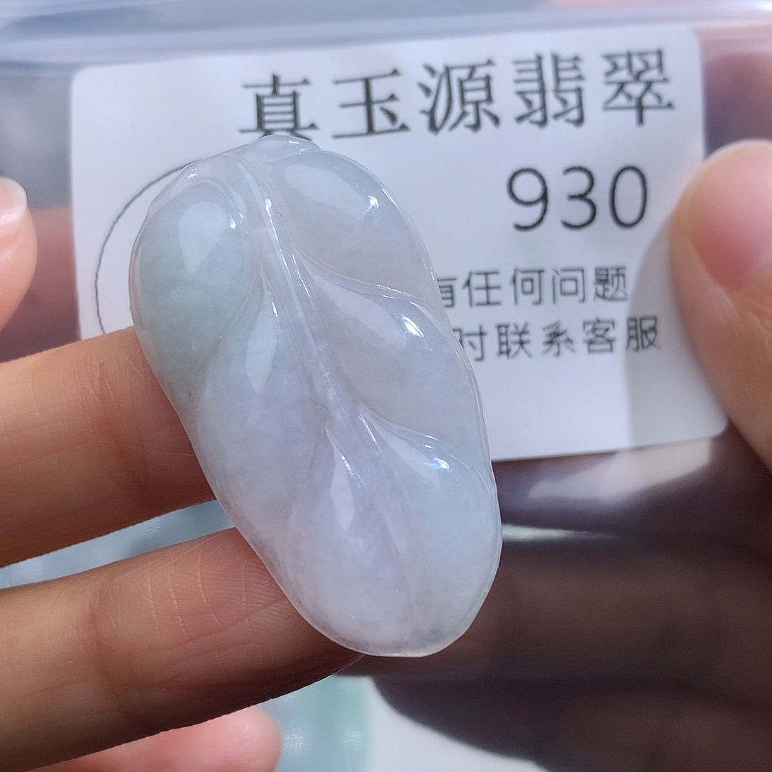 翡翠未镶嵌颈饰930