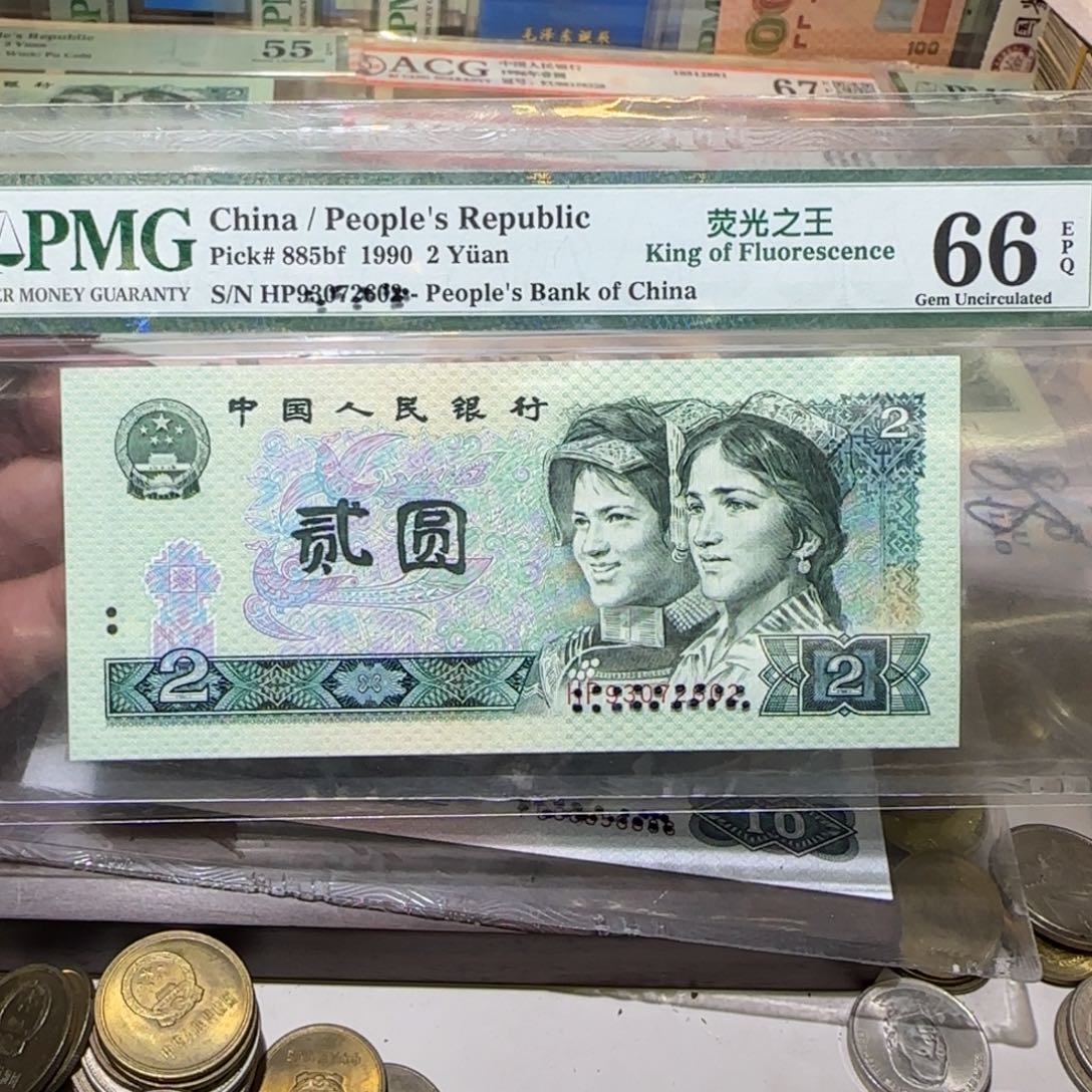 退市纸币如图0000000068