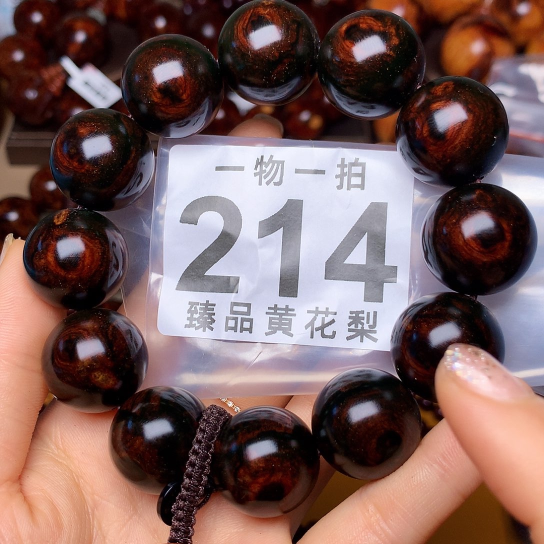花梨木类手串/手链风化土埋料瘤疤老料高货2.0