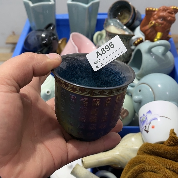 瓷片默认微瑕瓷器、茶具、壶、摆件，介意勿拍 