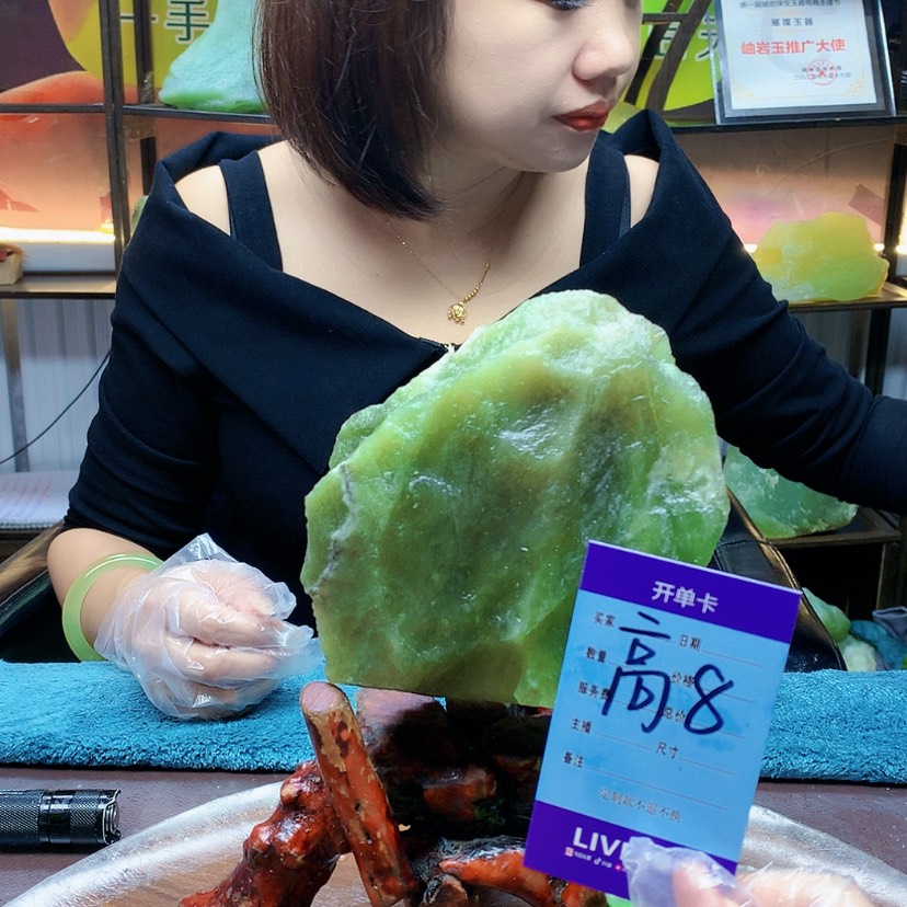 【闪购商品】未镶嵌蛇纹石玉原石閑*