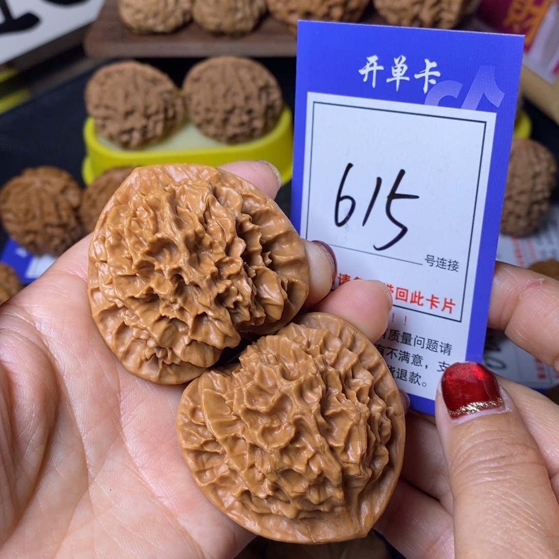 文玩核桃把件49帝王龙鳞狮子头615