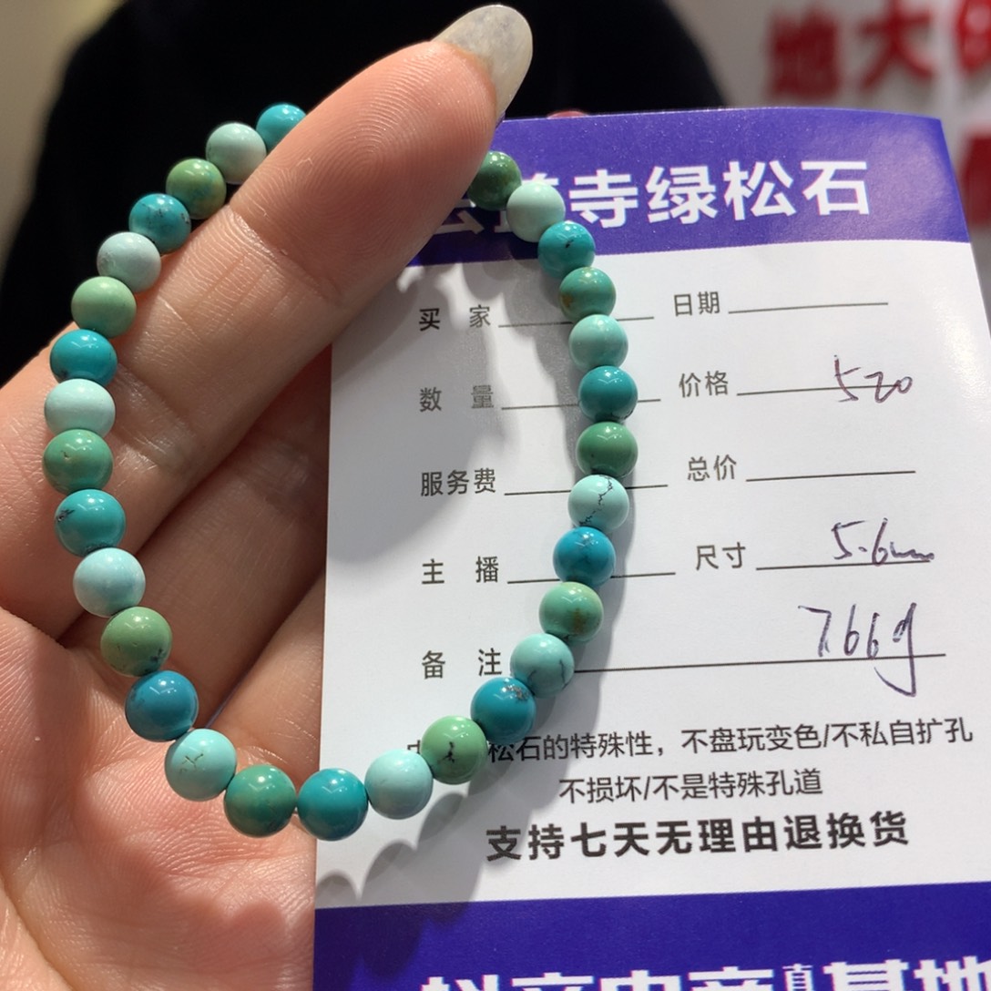 绿松石单圈未镶嵌