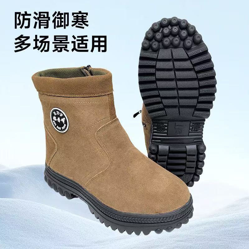 不倒翁侧拉链羊毛雪地靴