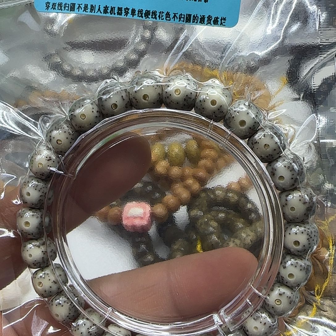 手串星月菩提114尽头卡姿兰黑冰星月98单圈