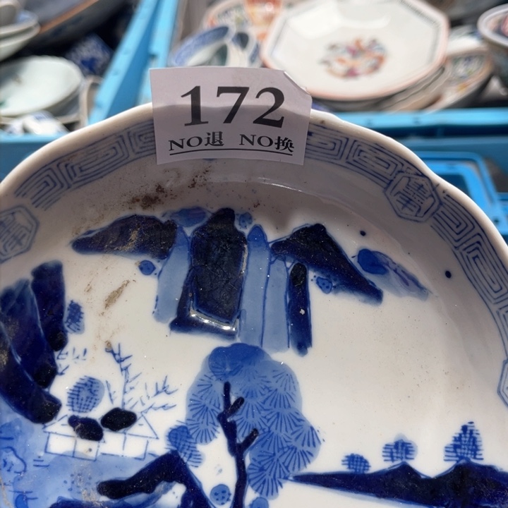 德***轩172aaaaaaaa